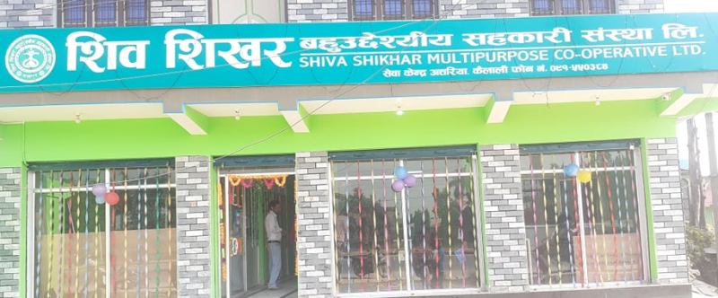शिव शिखर सहकारीको चार ठाउँमा सेवा केन्द्र विस्तार 